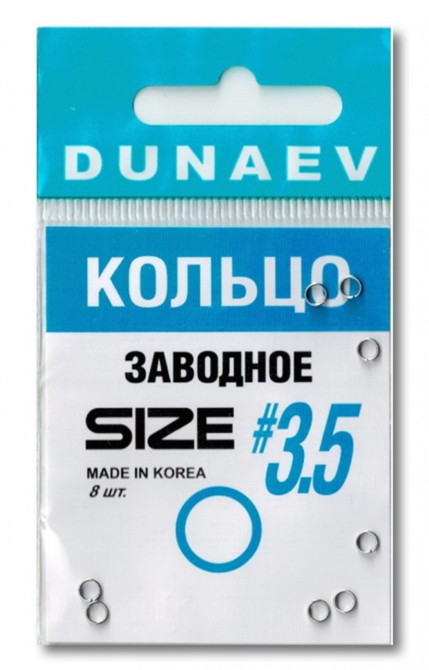 

Кольцо Dunaev заводное № 3,5мм (уп.8шт), Серебристый, 00-00033113