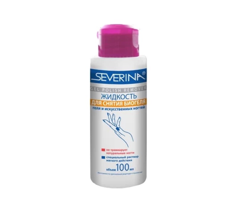 

Жидкость для снятия биогеля SEVERINA 100 мл, Прозрачный