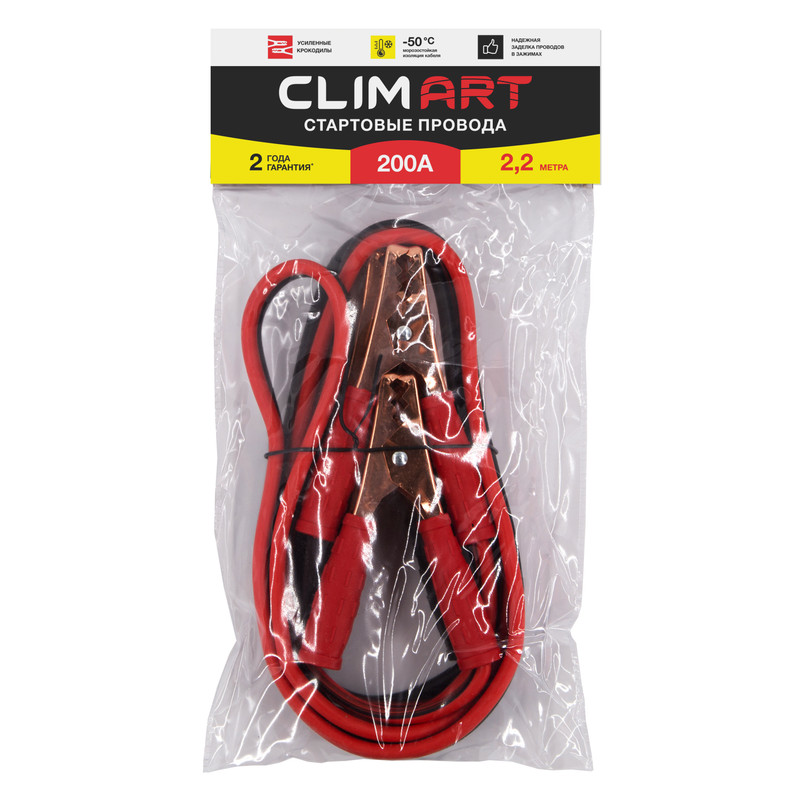 фото Провода пусковые climart арт cla00341, 200а, 2,2 м