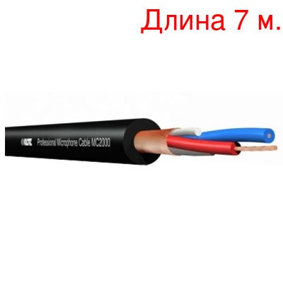 

Кабель микрофонный на метраж KLOTZ MC2000SW (7м.), MC2000SW (7м.)