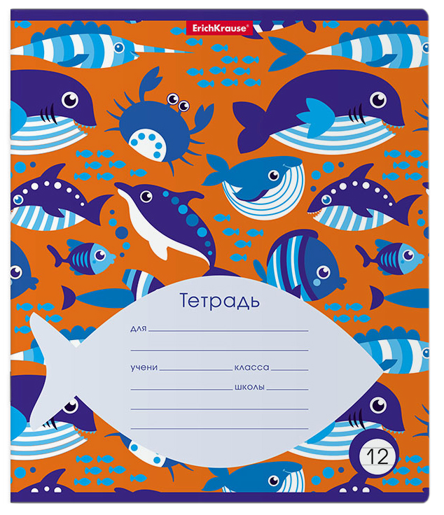 

Тетрадь школьная ErichKrause Ocean Animals линейка 12 листов A5 10 шт, Ocean Animals