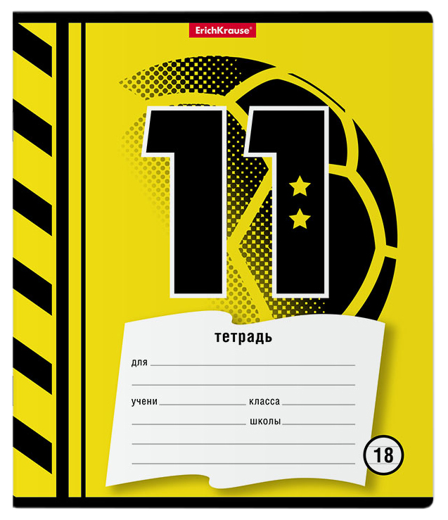 

Тетрадь школьная ErichKrause Football Time линейка 18 листов A5 10 шт, Football Time