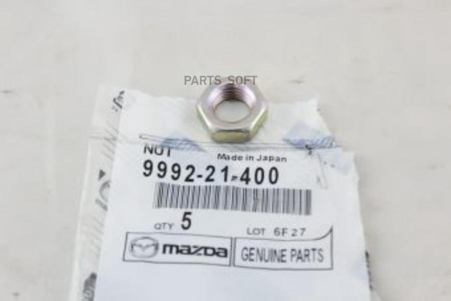 Гайка MAZDA арт 999221400 340₽