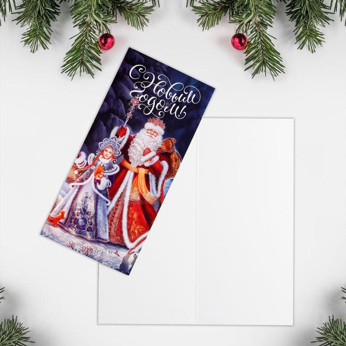 

Открытка Дарите Счастье Новый год 10  21 см 10 шт, Разноцветный