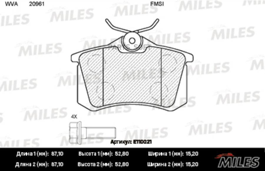 

Колодки Тормозные Audi A4/A6/Renault Scenic/Vw Golf 2/3/Passat Задние Miles арт. E110021