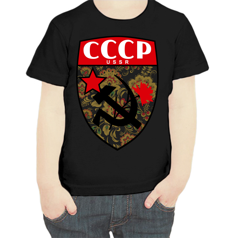 

Футболка мальчику черная 30 р-р ссср 5, Черный, fdm_sssr