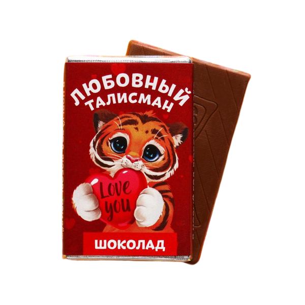 

Молочный шоколад Любовный талисман, 12 г