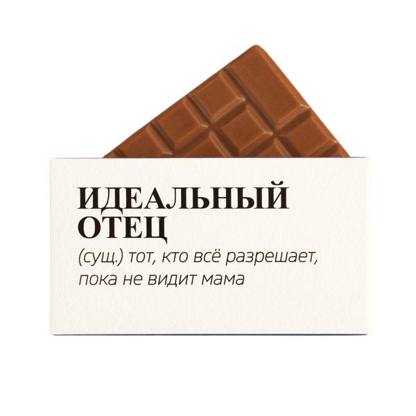 

Молочный шоколад Идеальный отец, 27 г