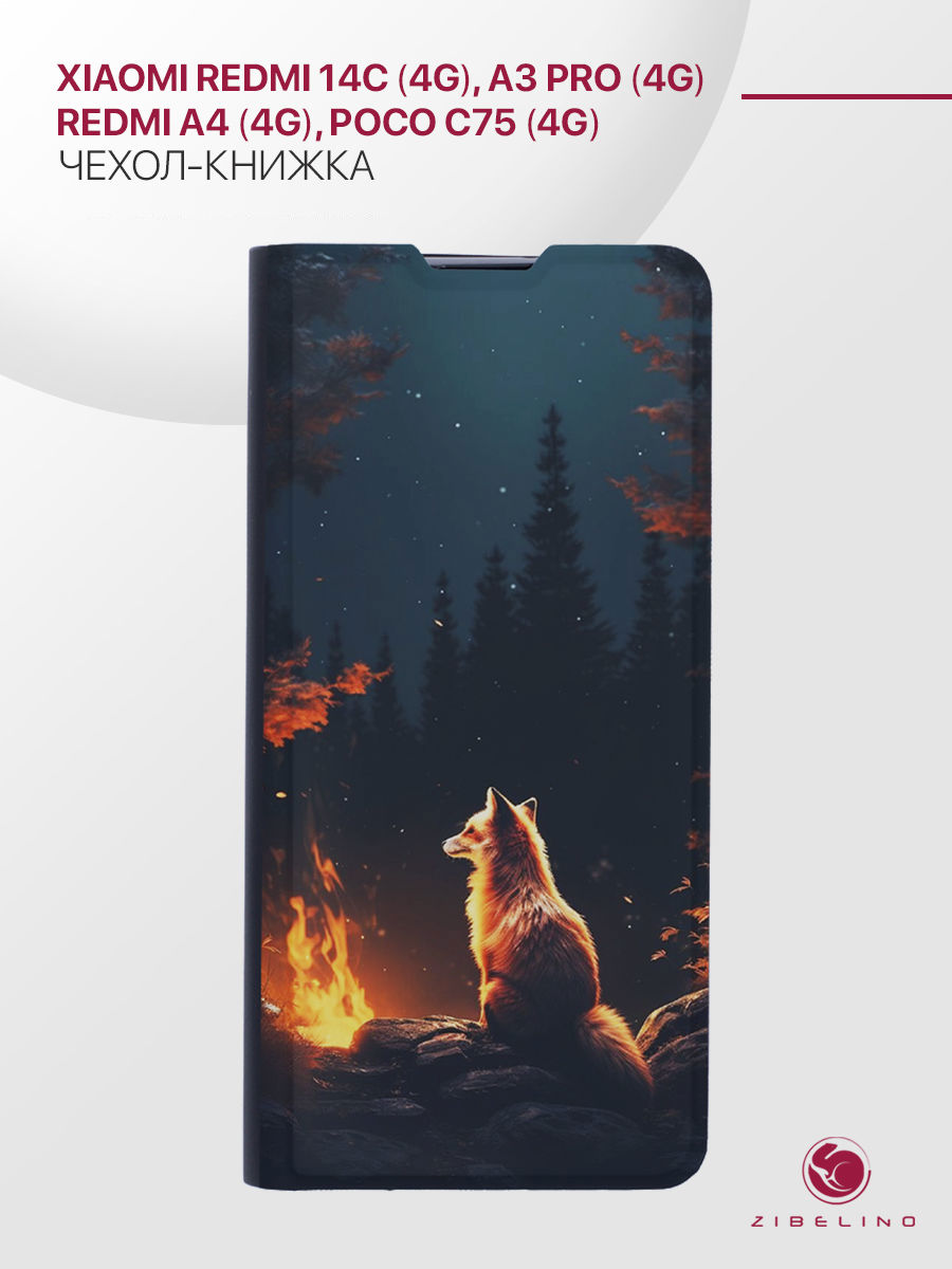 

Чехол для Xiaomi Redmi 14C (4G), A3 Pro (4G), A4 (5G), Poco C75 (4G) с рисунком , черный, ZB-XIA-RDM-14C