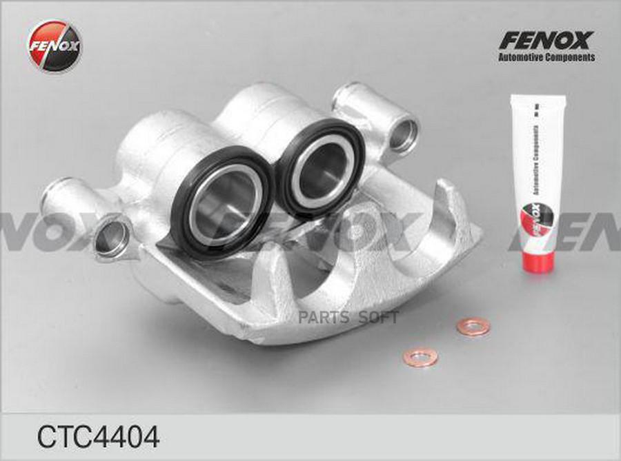 

Суппорт Fiat Ducato 98-, Peugeot Boxer 98-, Citroen Jumper 98- FENOX арт. CTC4404