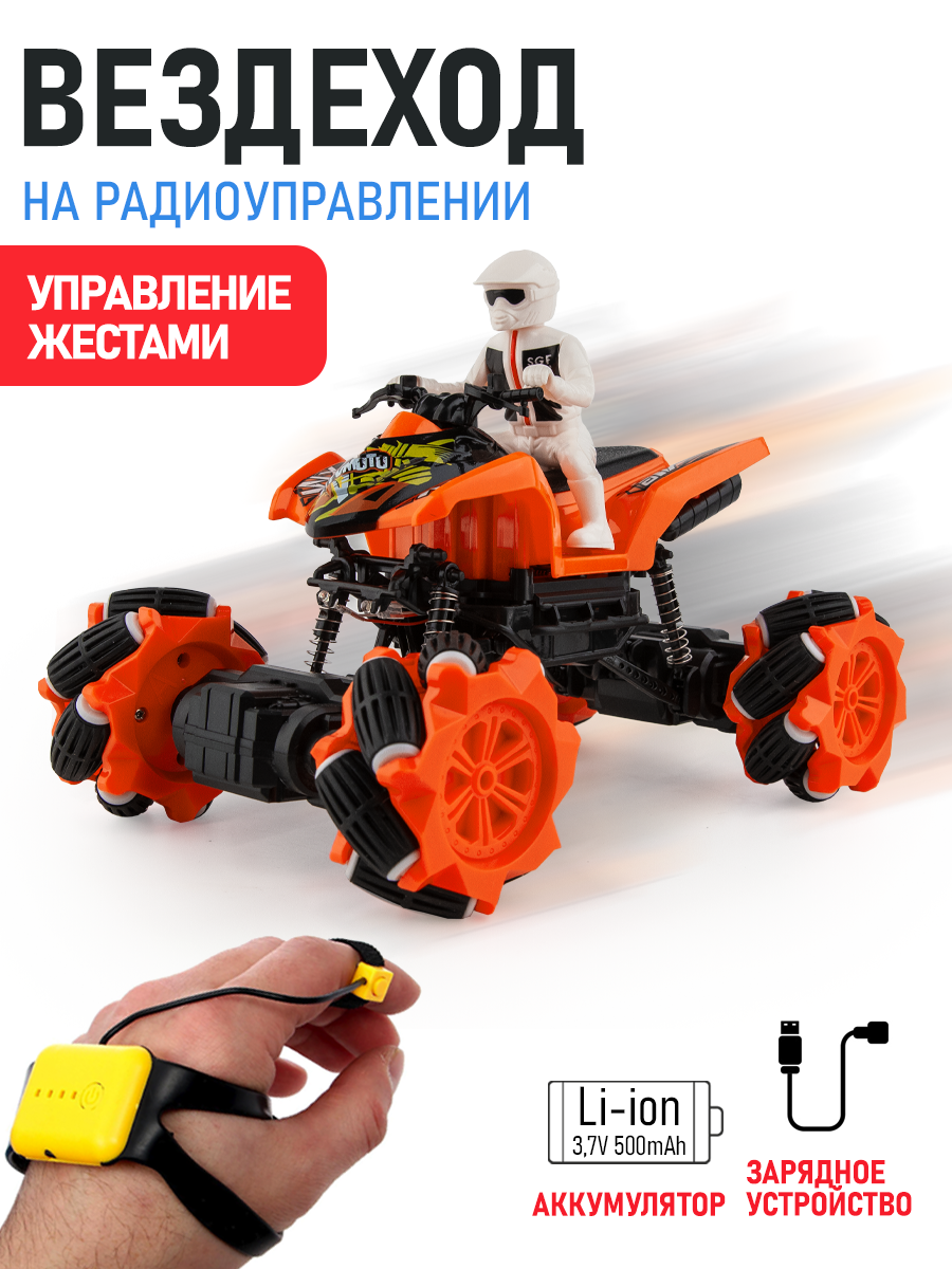 

Радиоуправляемая машина UniTrain 1002689