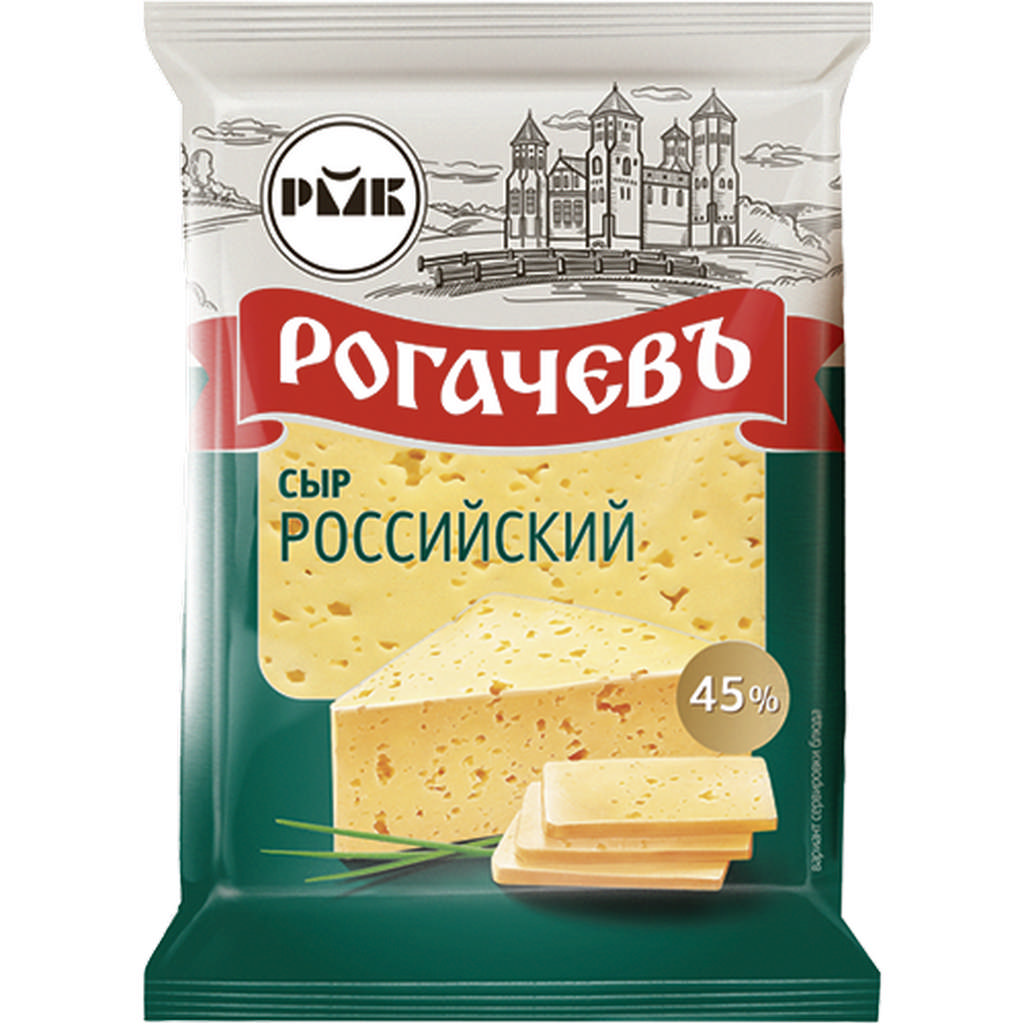 

Сыр полутвердый Рогачевъ Российский 45% БЗМЖ ~200 г