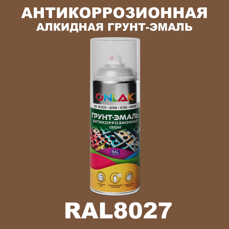 

Антикоррозионная грунт-эмаль ONLAK RAL8027 полуматовая для металла и защиты от ржавчины, Коричневый, RAL8027