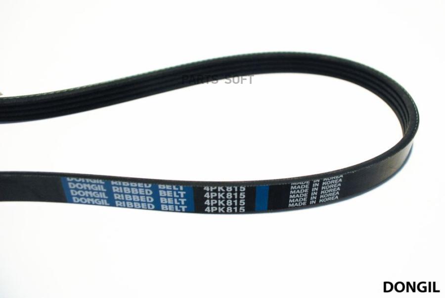 

Ремень Поликлиновой 4pk815 Superstar DONGIL арт. 4PK815