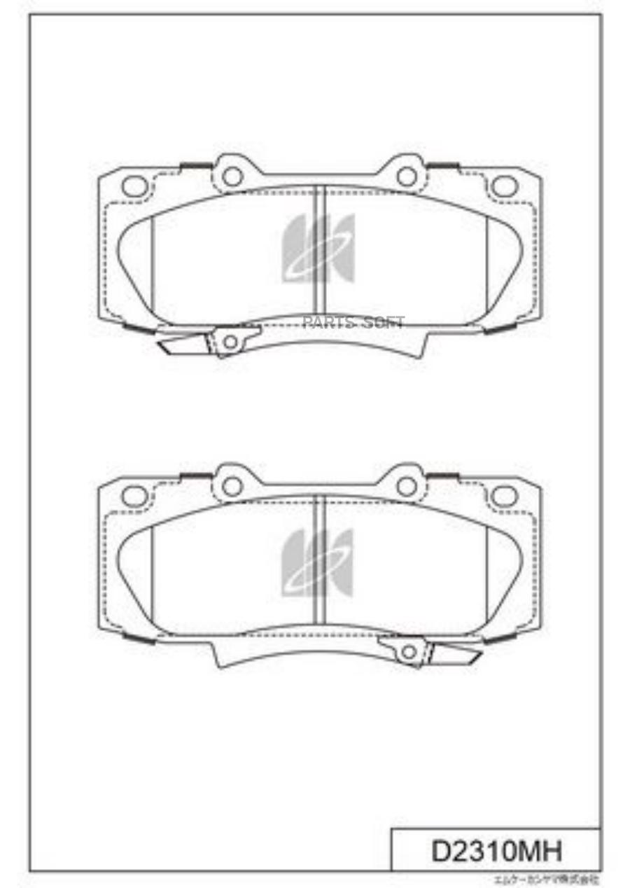 

Колодки Тормозные Toyota Hilux Kun26 04- Kashiyama Kashiyama арт. D2310MH