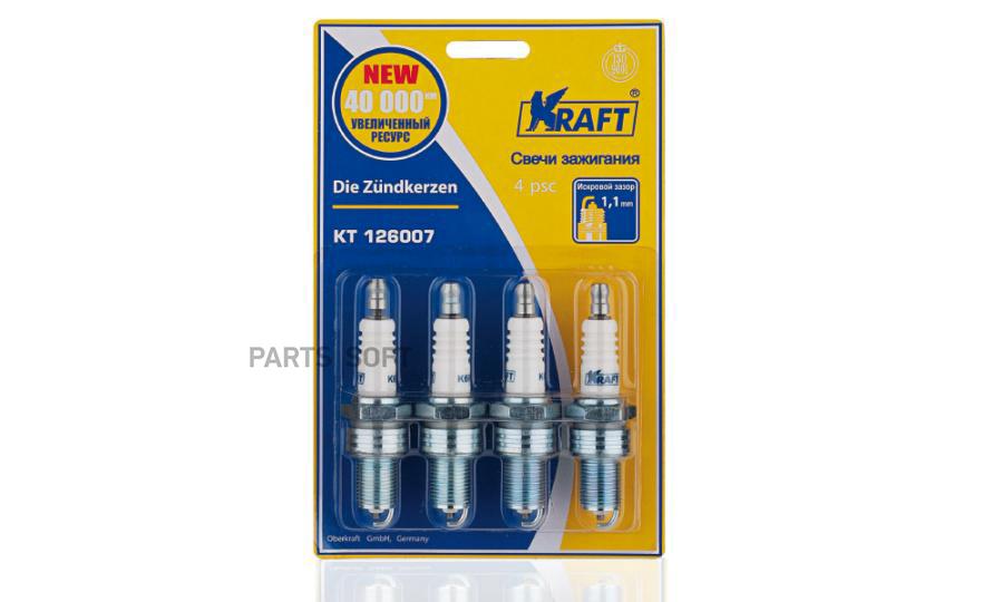 Свеча Kraft Ваз 2108-15, 21073, 21214 , 2123 (Инж. 8кл.) (1,0) (Комплект) Kraft  KT126007