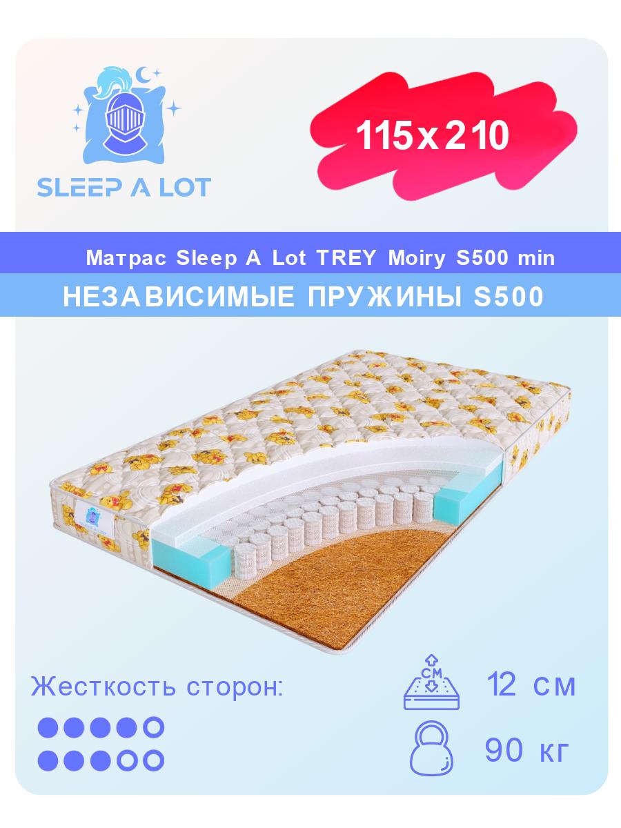 

Детский ортопедический матрас Sleep A Lot TREY Moiry S500 min в кровать 115x210, TREY Moiry S500 min