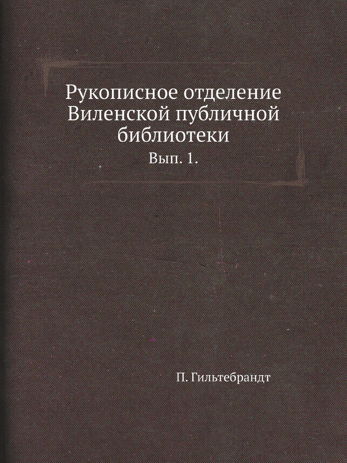 Постер в рамке Публичная библиотека