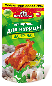 

Приправа Пять Поваров чесночная для курицы 100 г