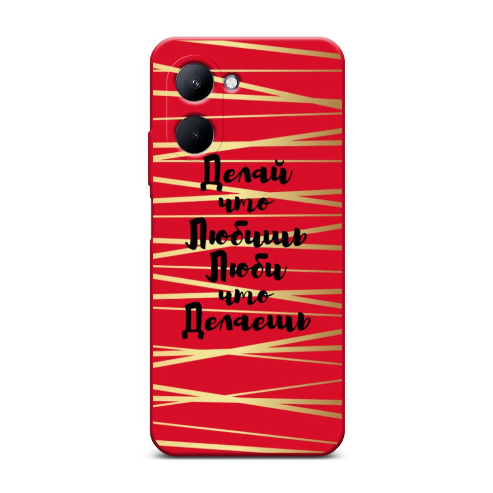 

Чехол Awog на Realme C33 "Делай что любишь", Золотистый;черный, 2511353-1