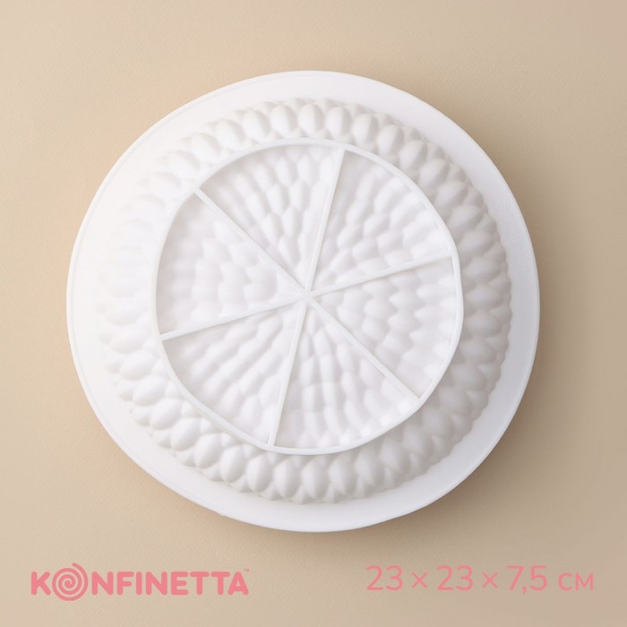 

Форма силиконовая для выпечки и муссовых десертов KONFINETTA «Бронте», 23x7,5 см, цвет бел, Белый