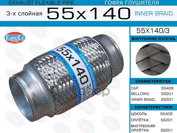 

Датчик Abs Febi 186096