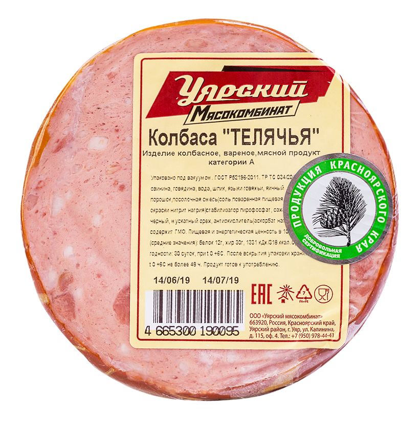 Колбаса Уярский МК Телячья ГОСТ вареная +-1 кг