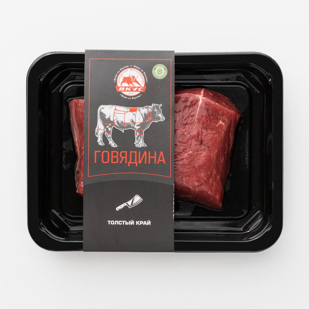 

Говядина Вкус филе, охлаждённое, 300 г
