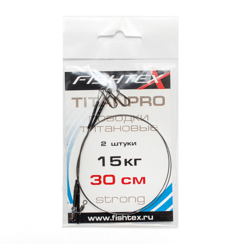 

Рыболовный поводок Fishtex 30 см, 15 кг, титан, 2 шт., Черный