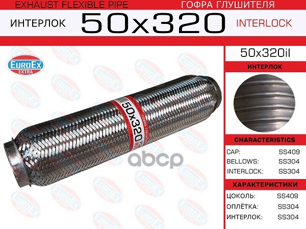 

Шрус Наружный Задний 40Х67.3х34 Febest 0210-Z62R