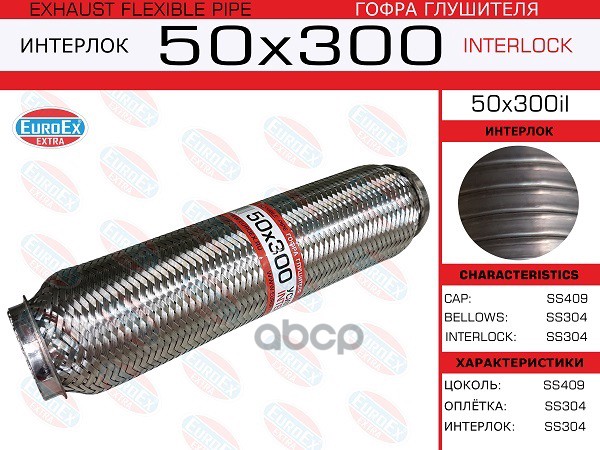 

Ролик Обводной Febest 3288L84