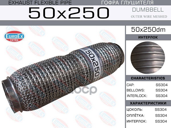 

Датчик Abs Задний Febest 10606005