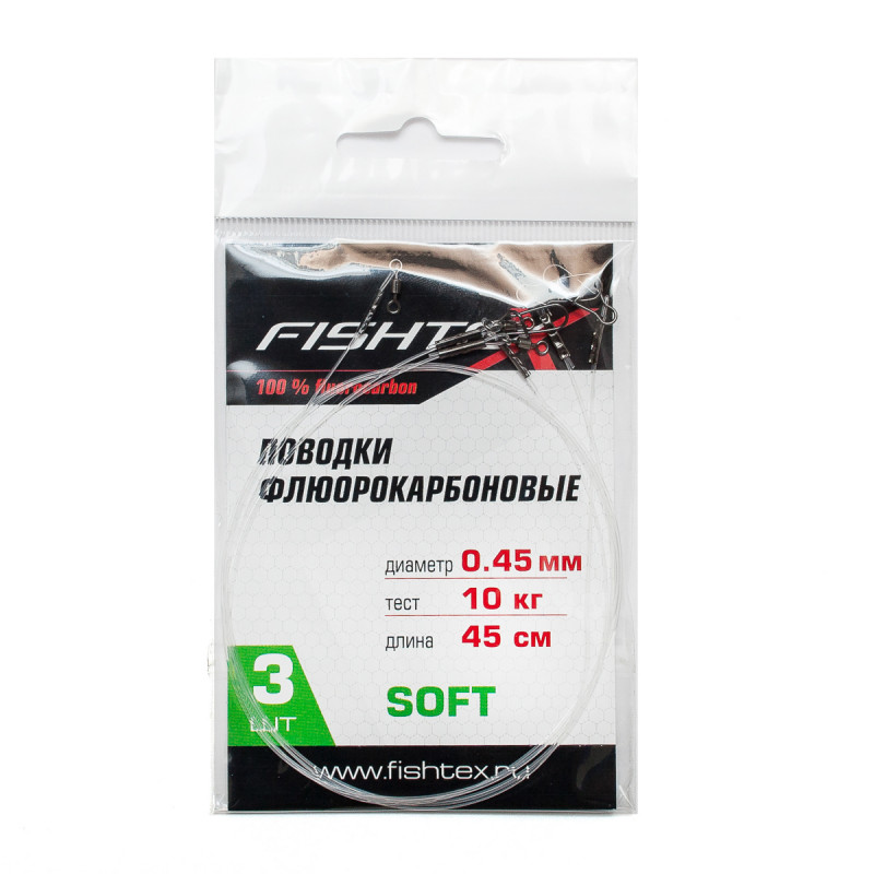 

Рыболовный поводок Fishtex 45 см, 10 кг, флюрокарбон, 3 шт., Прозрачный