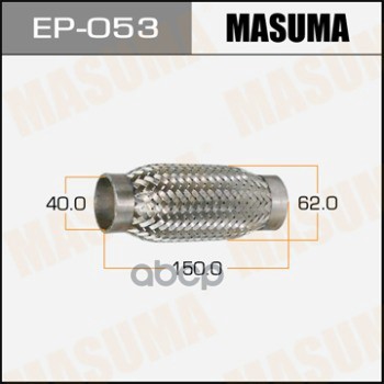 

Подшипник Шариковый FBJ JWB3250
