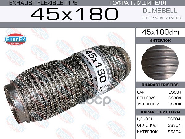 

Faw Зеркало В Сборе Круглое J7 Тягач FAW 8219020B90C00