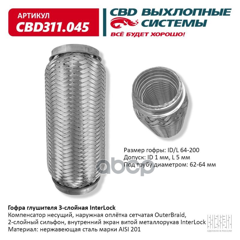 

Faw Амортизатор Кабины Задний В Сборе Пневмо J7 Тягач FAW 5001315A2000C00