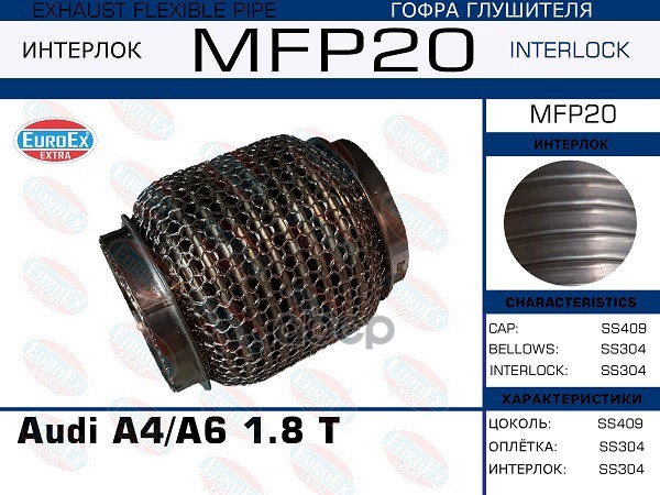 Faw Реле Главное В Сборе Faw J6 Euro 5 FAW 3722110671