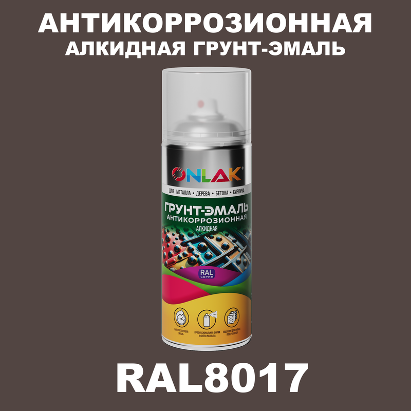 

Антикоррозионная грунт-эмаль ONLAK RAL8017 полуматовая для металла и защиты от ржавчины, Коричневый, RAL8017