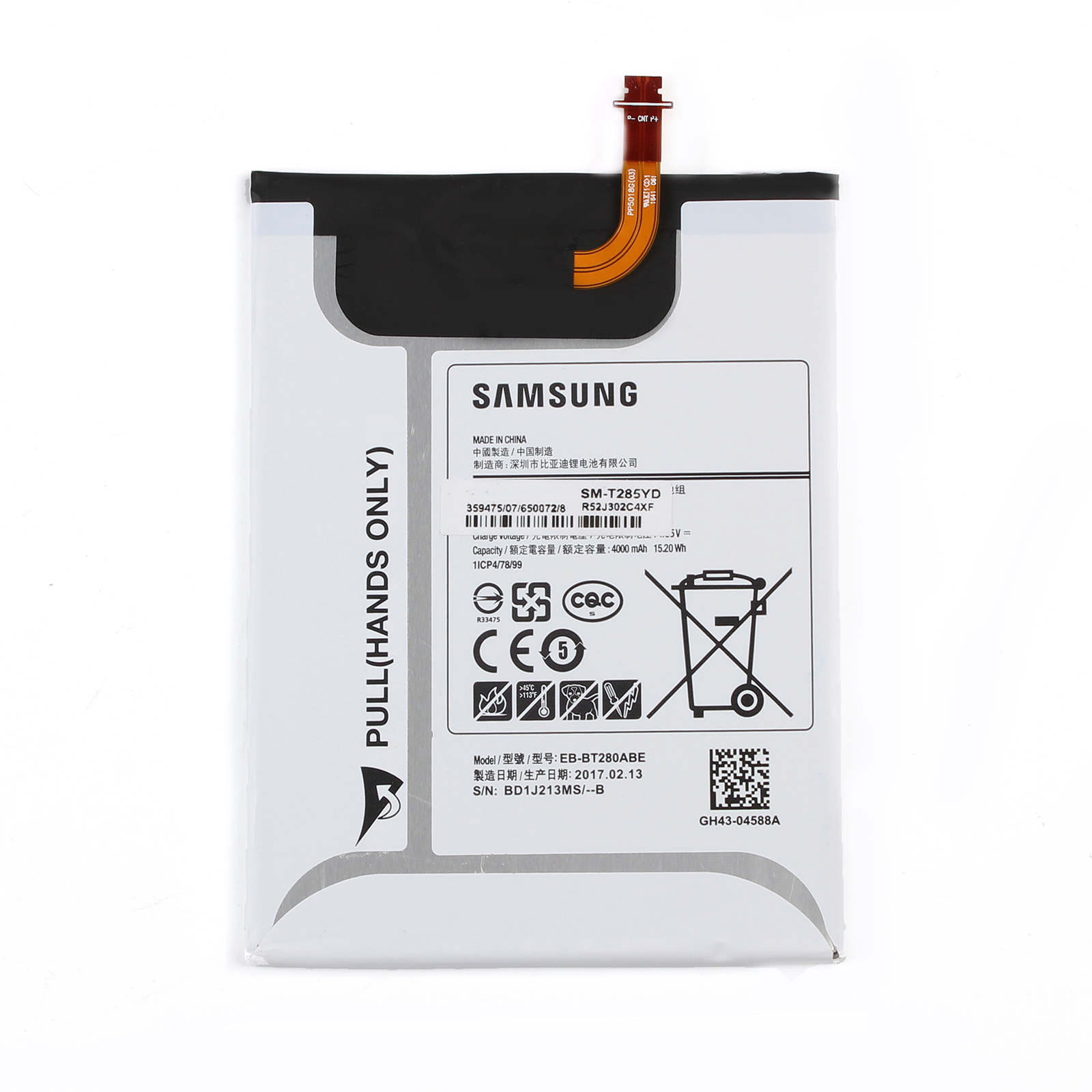 

Аккумулятор Samsung EB-BT280ABE (00-00006119), EB-BT280ABE