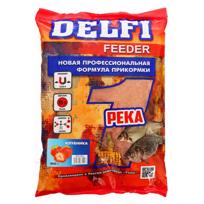 Делфи Прикормка DELFI Feeder, река, клубника, 800 г