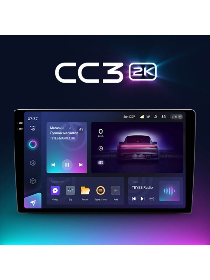 Штатная магнитола Teyes CC3 2K GAZ Gazelle Next 2013-2021 9 F1 6128G 5050900₽