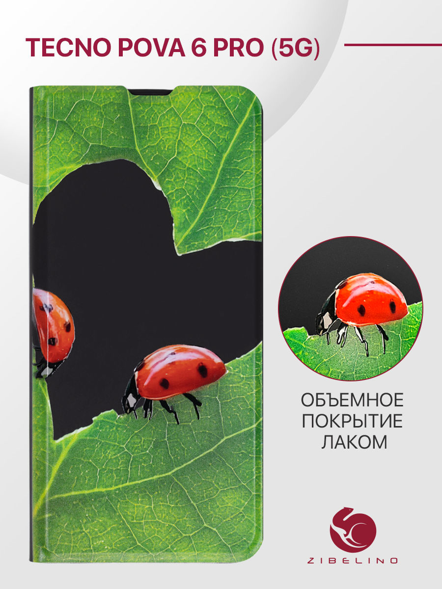 

Чехол для Tecno Pova 6 Pro (5G) с объемным рисунком Premium, с магнитом, черный, ZB-TCN-P6PRO