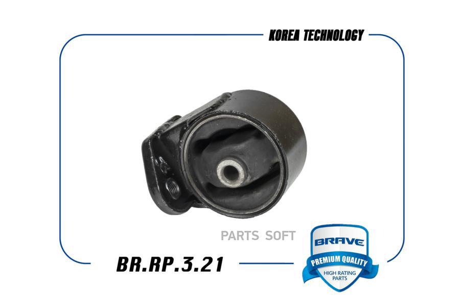 Опора Двигателя Задняя 21930-25000 Br.Rp.3.21 Hyundai Accent (99-) (Dohc) Мкпп BRAVE арт.