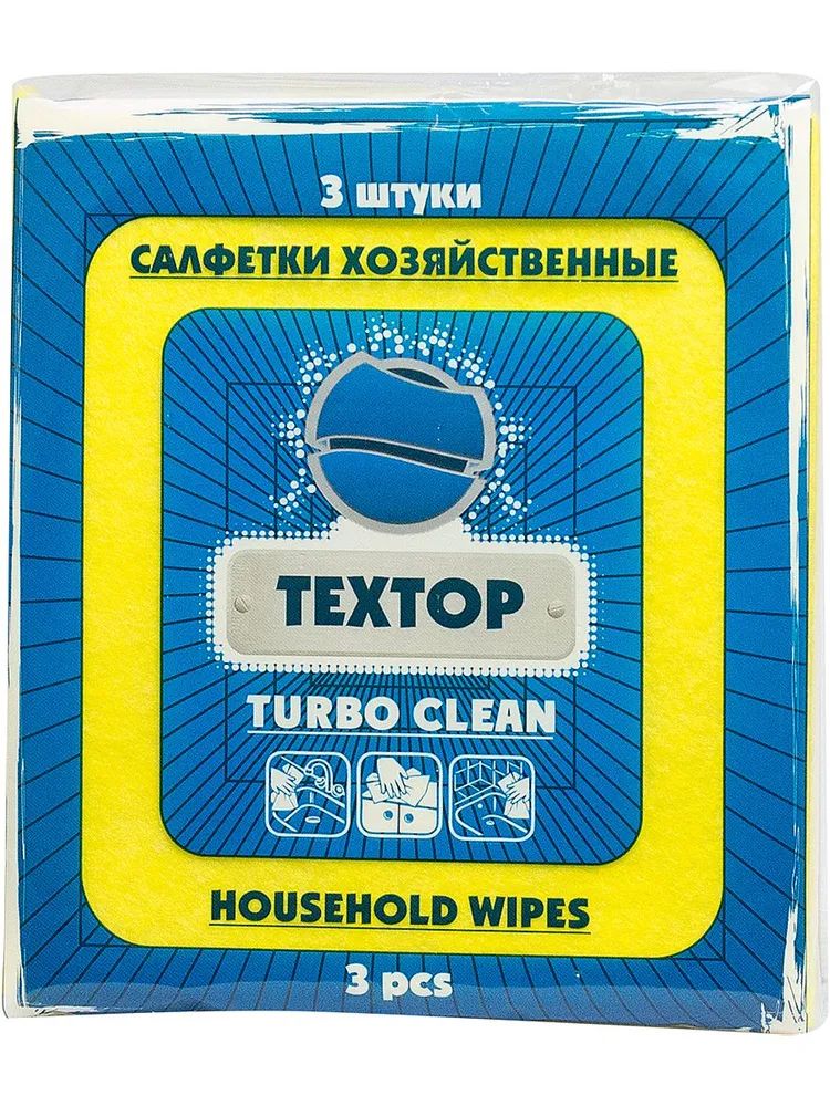 

Салфетки Texhop Турбо клин вискоза 35 х 30 см 3 шт