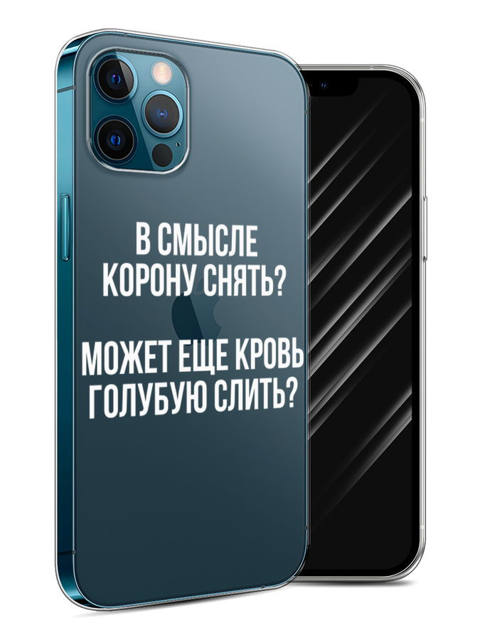 Чехол Awog на Apple iPhone 12 Pro / Айфон 12 Pro 