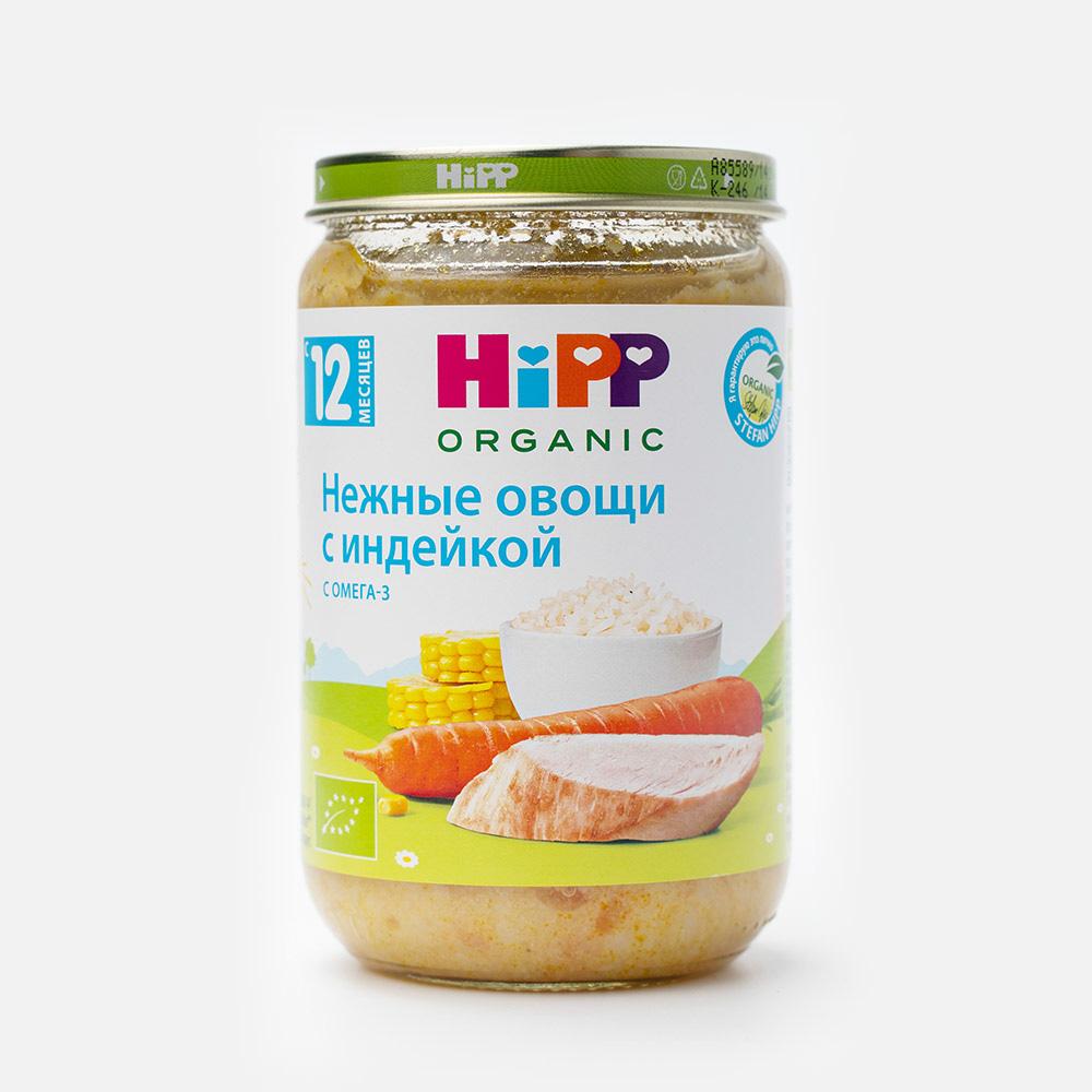 Пюре мясное HiPP Сочные овощи с индейкой с 12 мес. 220 г