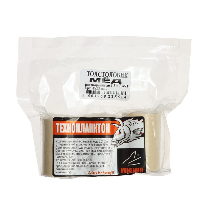 MINENKO Технопланктон MINENKO 