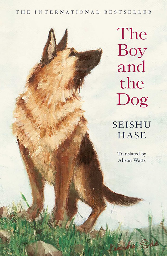 

The Boy and the Dog