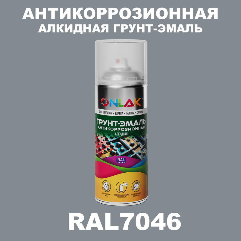 

Антикоррозионная грунт-эмаль ONLAK RAL7046 матовая для металла и защиты от ржавчины, Серый, RAL7046
