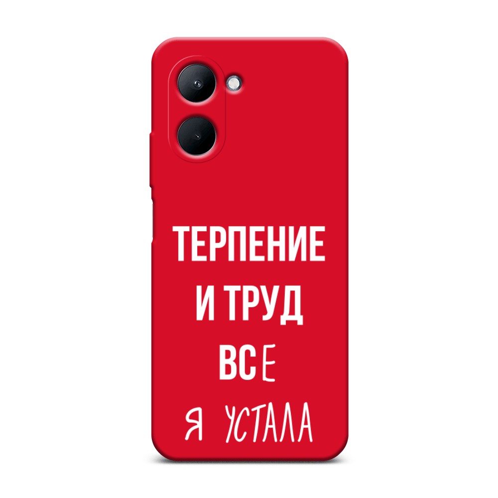 

Чехол Awog на Realme C33 "Все я устала", Белый;серый;прозрачный, 2511353-1